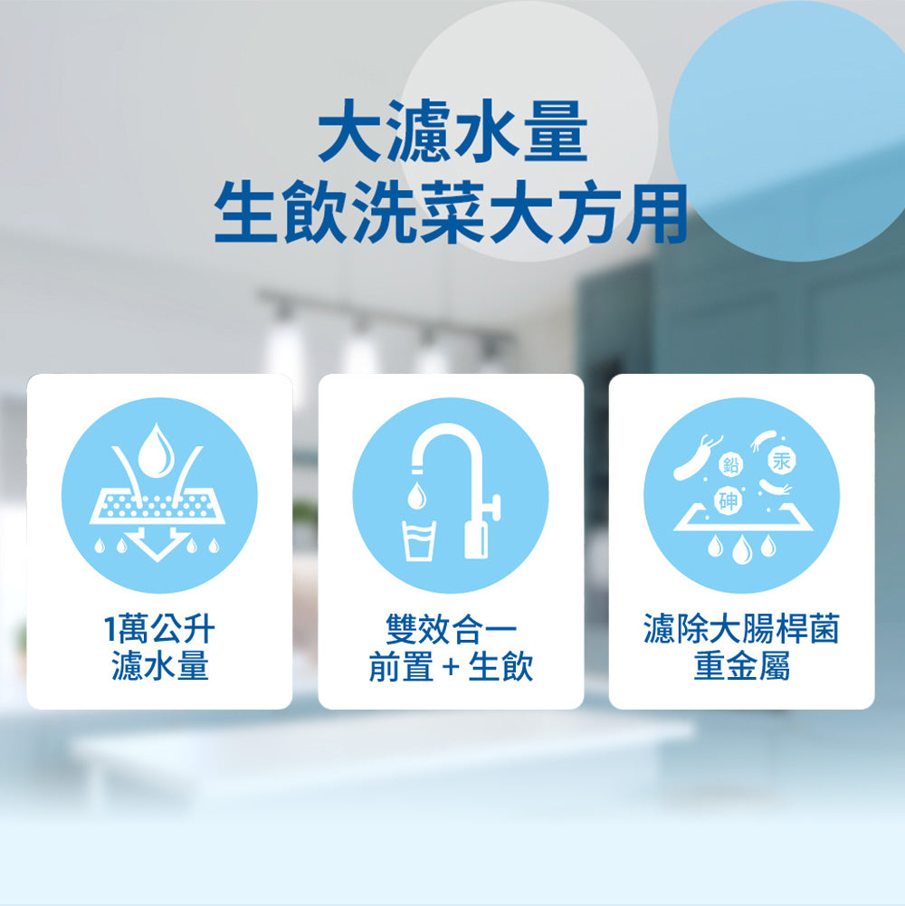 【BRITA｜限量】 mypure-A1000長效型濾芯(2入/3入組)