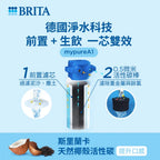 【 特力家居專用】 BRITA mypure-A1000長效型濾芯(1入組)