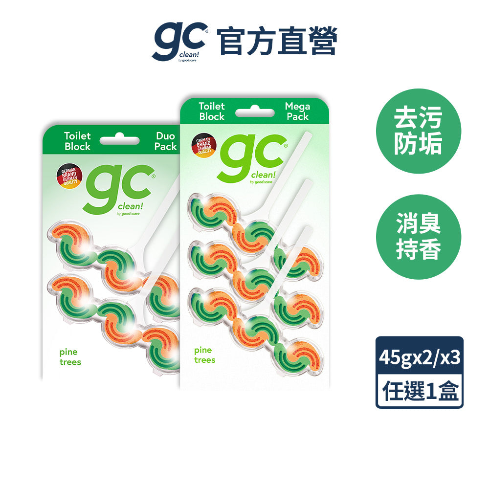 【gc clean吉利潔】懸掛式浴廁馬桶清潔球-松木香氛