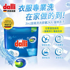 Dalli-強效去污旋風洗衣膠囊-24球-補充包
