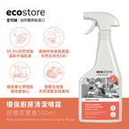 【桑原夫婦團購】居家清潔組-地板萬用清潔劑-尤加利葉500ml+馬桶清潔劑-尤加利葉500ml+多用途清潔噴霧-抗敏無香500ML+廚房清潔噴霧-甜橙百里香500ML