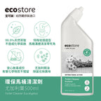 【桑原夫婦團購】居家清潔組-地板萬用清潔劑-尤加利葉500ml+馬桶清潔劑-尤加利葉500ml+多用途清潔噴霧-抗敏無香500ML+廚房清潔噴霧-甜橙百里香500ML
