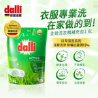 Dalli-全效超濃縮洗衣精-1.8L-補充包