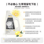 【cara佈置中團購】ecostore_洗碗機專用環保洗碗粉-經典檸檬-2KG
