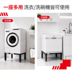 【Celinda 賽寧】洗碗機/洗衣機可調式增高底座(增高支架/墊高座)