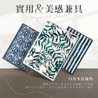 【Comfort+舒適家】日常水洗花紋地墊-水波紋/古典花/竹林綠