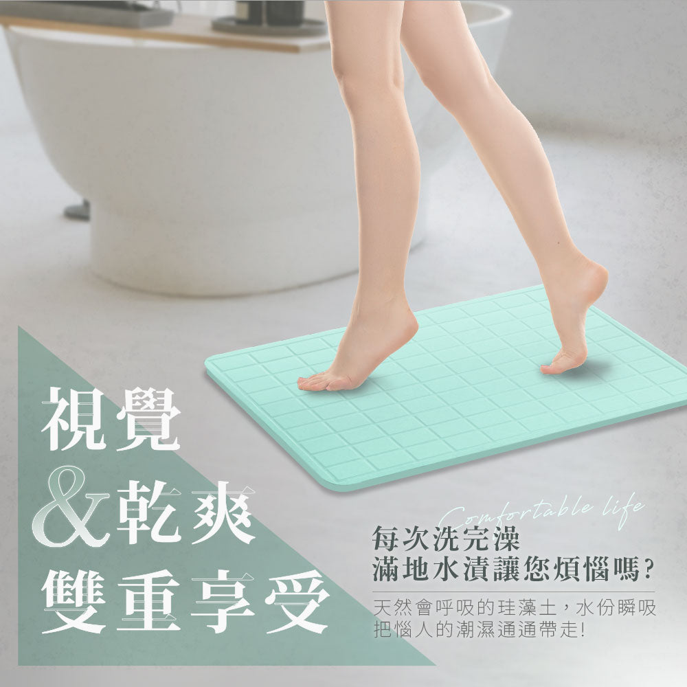 【Comfort+舒適家】深呼吸珪藻土吸水快乾地墊-薄荷綠格紋