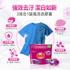 Dalli-護色去污旋風洗衣膠囊-24球-補充包
