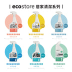【ecostore宜可誠】環保浴廁清潔噴霧-柑橘清香-500ML