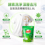 Dalli-全效超濃縮洗衣精-1.8L-補充包