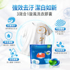 Dalli-強效去污旋風洗衣膠囊-24球-補充包