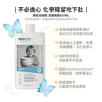 【leana團購】抗敏無香居家清潔組-超濃縮洗衣精1L+洗碗精500ml+多用途清潔劑500ml