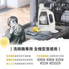 【尼克團購】ecostore_環保洗碗粉經典檸檬-5kg+贈洗碗粉100g*3入