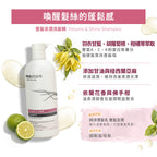 【桑原夫婦團購】ecostore_純淨洗髮精-豐盈澎潤600ML