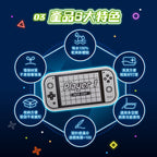 【Comfort+舒適家】趣味電玩珪藻土地墊-熱舞挑戰/掌機Player1