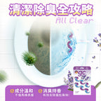 【gc clean德國吉利潔 】強酵馬桶清潔掛球-2入-薰衣草香氛