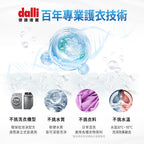 Dalli-強效去污旋風洗衣膠囊-24球-補充包