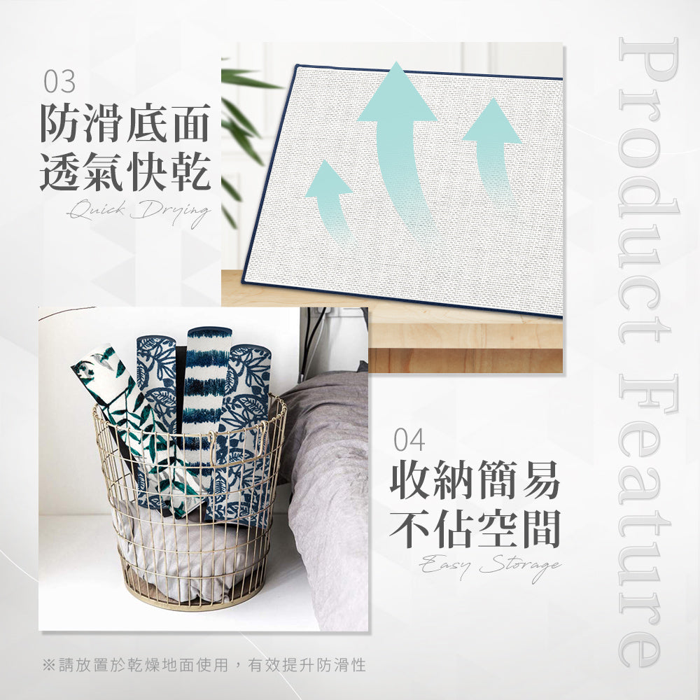 【Comfort+舒適家】日常水洗花紋地墊-水波紋/古典花/竹林綠