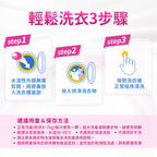 Dalli-護色去污旋風洗衣膠囊-24球-補充包