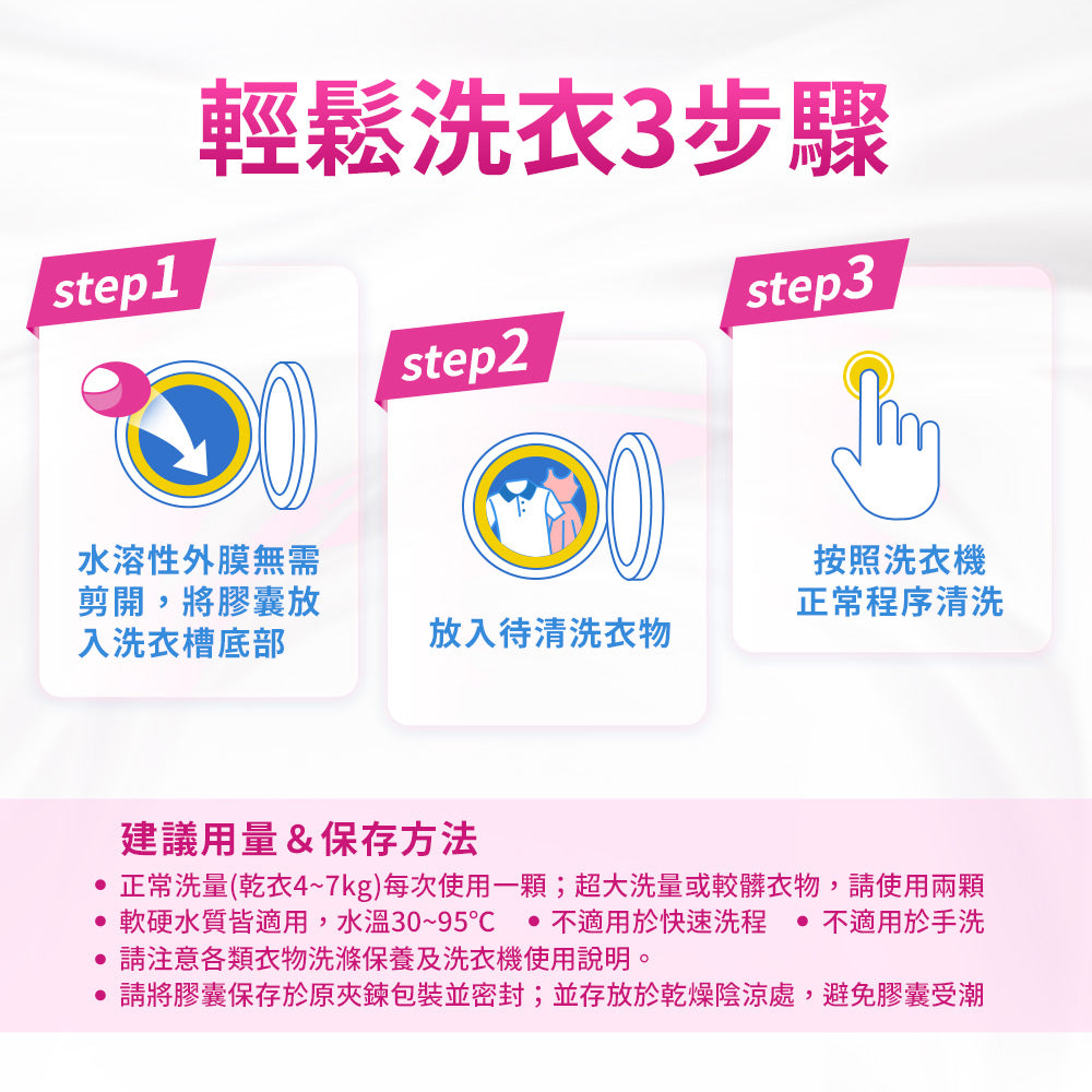 Dalli-護色去污旋風洗衣膠囊-24球-補充包