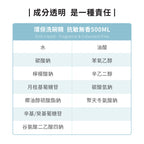 【leana團購】抗敏無香居家清潔組-超濃縮洗衣精1L+洗碗精500ml+多用途清潔劑500ml