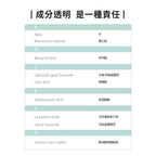 【ecostore宜可誠】純淨寶寶奶瓶&蔬果洗潔精-425ML