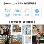 【ecostore宜可誠】環保浴廁清潔噴霧-柑橘清香-500ML