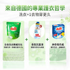 Dalli-全效超濃縮洗衣精-1.8L-補充包