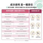 【桑原夫婦團購】ecostore_純淨洗髮精-豐盈澎潤600ML