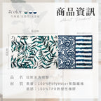 【Comfort+舒適家】日常水洗花紋地墊-水波紋/古典花/竹林綠