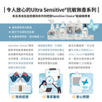 【ecostore宜可誠】超濃縮環保洗衣精-抗敏無香-1L