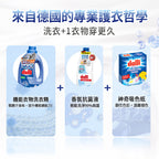 Dalli-機能衣物超濃縮洗衣精-1.1L