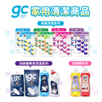 【gc clean德國吉利潔 】強酵馬桶清潔掛球-2入-薰衣草香氛