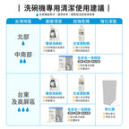 【ecostore宜可誠】洗碗機專用全效合一洗碗錠-純淨無香-30錠