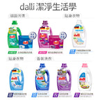 Dalli-純植物油親膚抗敏洗衣皂-3入