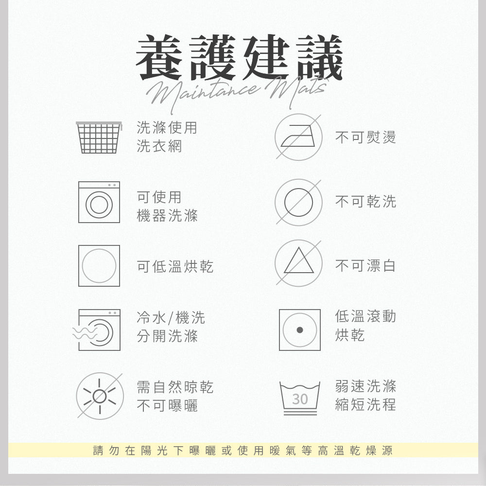 【Comfort+舒適家】日常水洗花紋地墊-水波紋/古典花/竹林綠