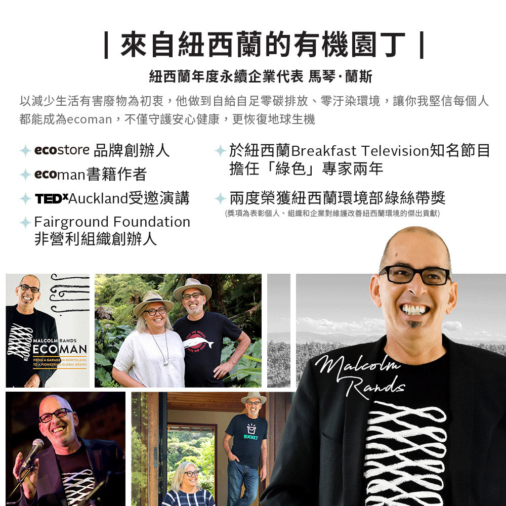 【ecostore宜可誠】超濃縮環保洗衣精-抗敏無香-1L