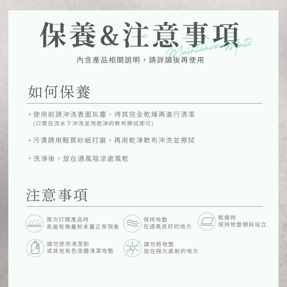 【Comfort+舒適家】深呼吸珪藻土吸水快乾地墊-薄荷綠格紋