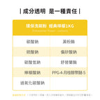 ecostore-洗碗機奶瓶機專用環保洗碗粉-1kg-經典檸檬