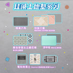 【Comfort+舒適家】趣味電玩珪藻土地墊-熱舞挑戰/掌機Player1
