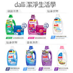 Dalli-全效超濃縮洗衣精-1.8L-補充包