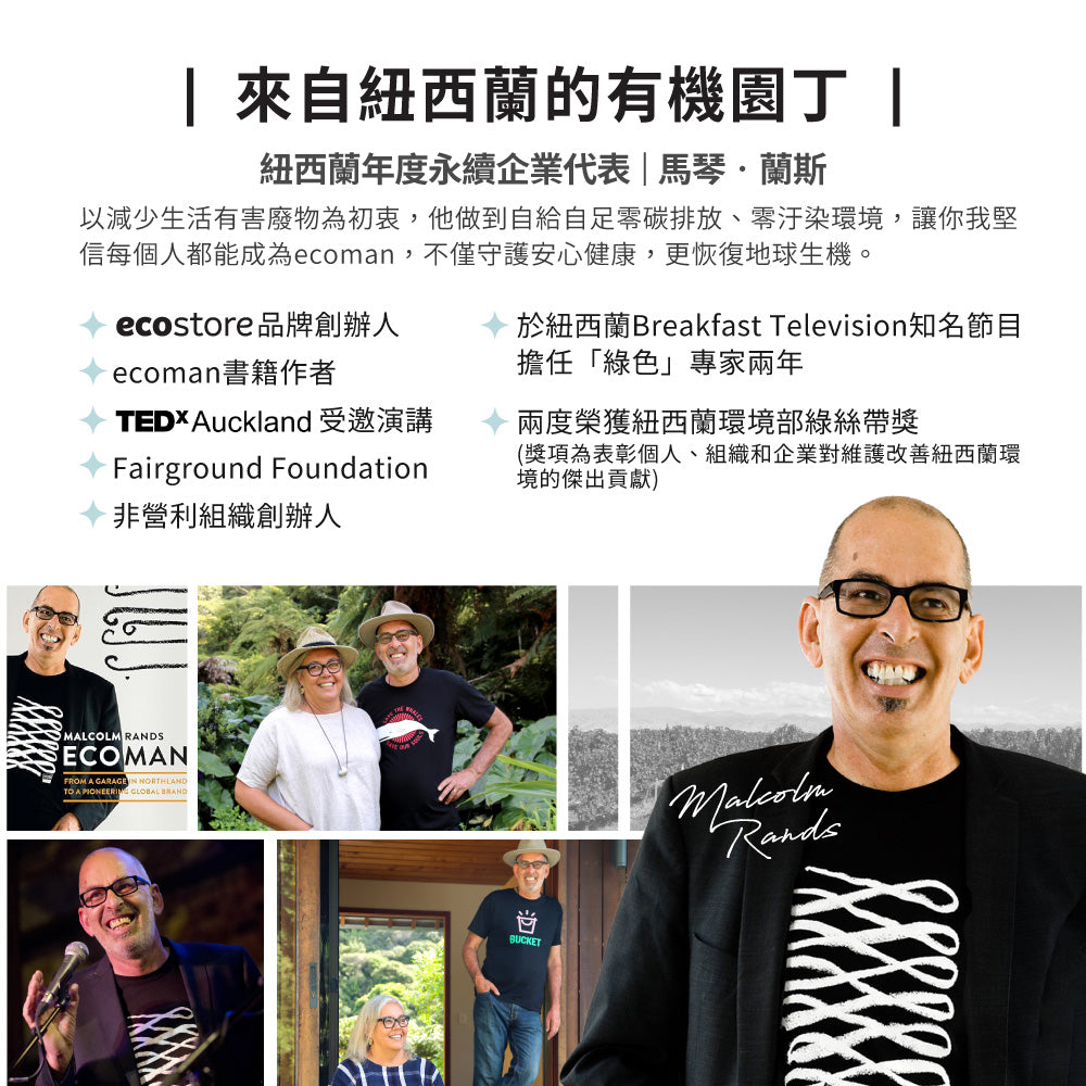 【ecostore宜可誠】洗碗機專用全效合一洗碗錠-純淨無香-30錠