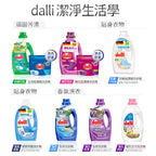 Dalli-神奇洗衣吸色紙-10片-深色加強版