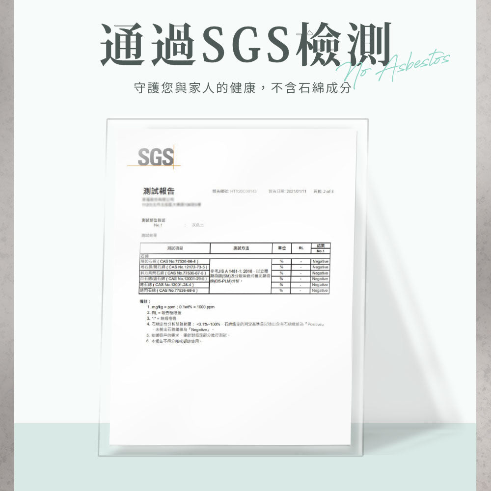 【Comfort+舒適家】深呼吸珪藻土吸水快乾地墊-薄荷綠格紋