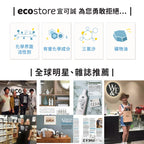 【ecostore宜可誠】超濃縮環保洗衣精-抗敏無香-1L