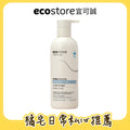 【橘宅日常團購】ecostore_純淨潤髮乳-抗敏認證350ML