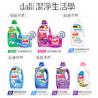 Dalli-機能衣物超濃縮洗衣精-1.1L
