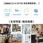 【ecostore宜可誠】洗碗機專用全效合一洗碗錠-純淨無香-30錠