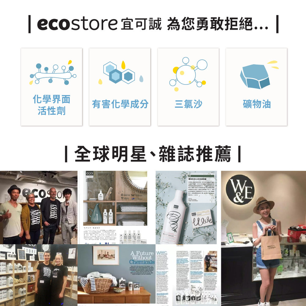 【ecostore宜可誠】洗碗機專用全效合一洗碗錠-純淨無香-30錠
