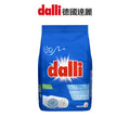 Dalli-全效濃縮洗衣粉-1.04kg